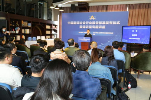 信息技術、教育培訓與知識產權 國內語言服務行業的三大支柱翻譯領域